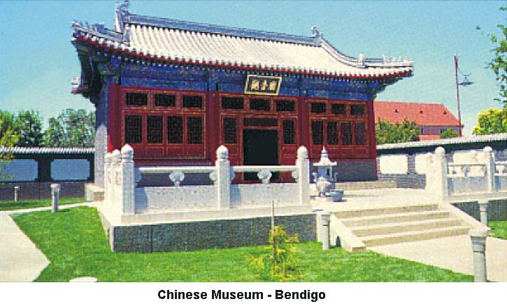 Chinese Museum - Bendigo
